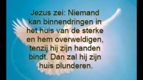 Niemand kan binnendringen