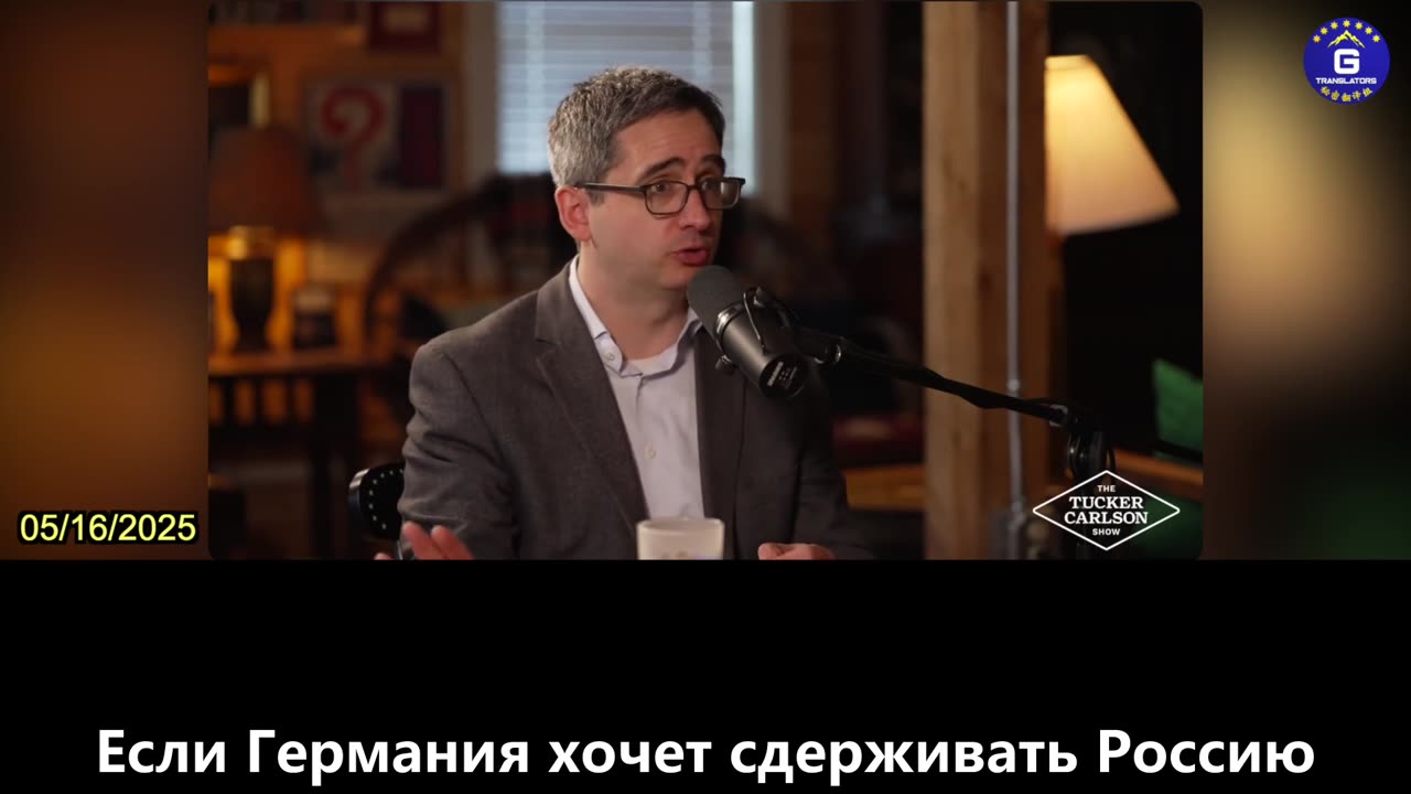 【RU】Орен Касс: Одна из целей американских тарифов - изолировать Кита