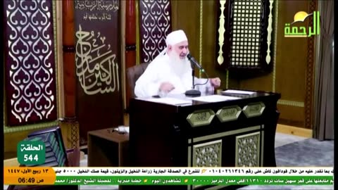 البث المباشر لقناة الرحمة الفضائية