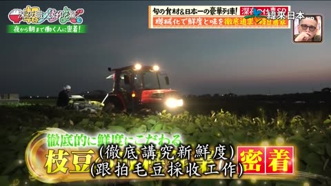 20250517_通宵忙整晚!跟拍深夜職人好吃驚