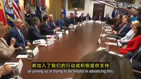 “川總戰鬥內閣 有趣又歡樂的時刻”國務卿盧比奧在白宮工作會議上，發表勞動節感言～