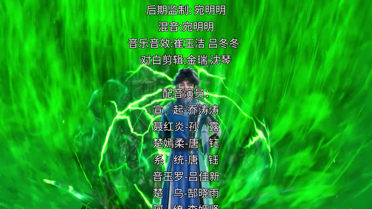 divine emperor ep 28