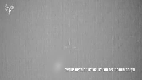 The Israeli Air Force struck three primed ballistic missile launchers in Iran a short