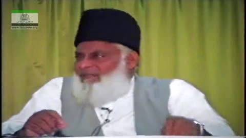 Muntkhab Nisab (In Detail 1993) Surah At-Taghabun (Part 5/12) By Dr Israr Ahmed | 41/193