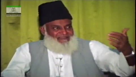 Muntkhab Nisab (In Detail 1993) Surah Momimoon & Ma'arij (Part 3/4) By Dr Israr Ahmed | 55/193