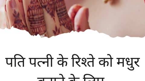 Powerful Dua to Strengthen Love and Deepen Relationship Bonds