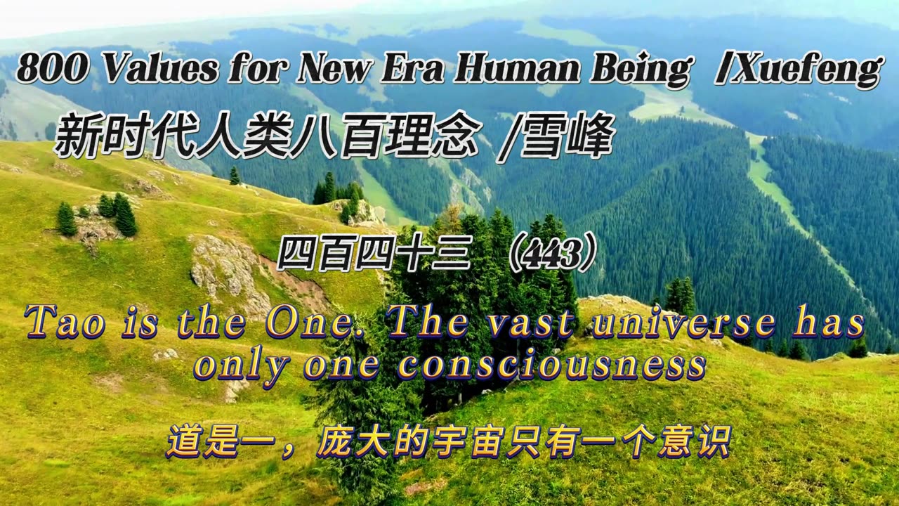 800 Values for New Era Human Being（443）