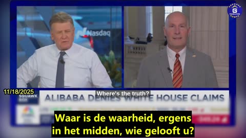 【NL】Moolenaar: Alibaba moet volgens de Chinese wet gehoor geven aan de CCP