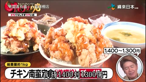 20240616_老闆真有趣!人氣爆棚店-2