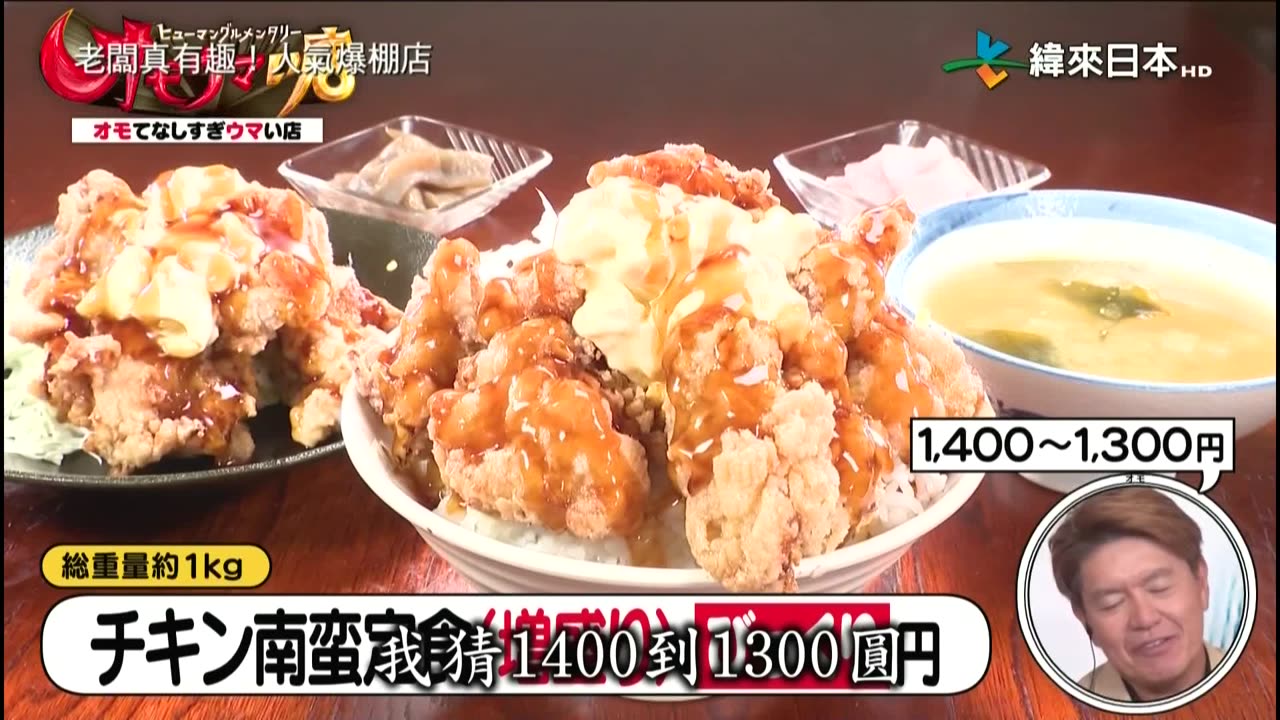 20240616_老闆真有趣!人氣爆棚店-2