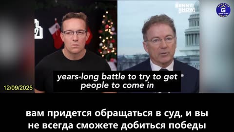 【RU】Рэнд Пол заявляет, что доказательств достаточно, и призывает Минюст предъявить обвинение Фаучи