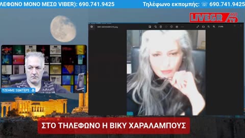 Έρευνα, τεκμηρίωση, ενημέρωση και καταγγελία - Ένοπλες Δυνάμεις και Υπηρεσίες Ασφαλείας