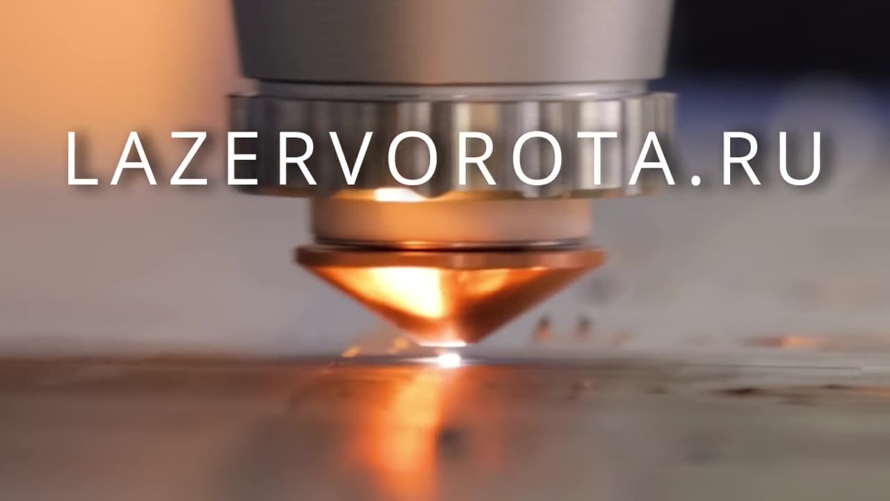 Лазерные ворота сочетание дизайна и технологий. Лазерные ворота: искусство, которое можно потрогать!