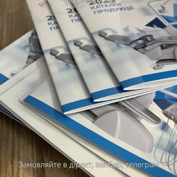 Друк каталогів Тернопіль