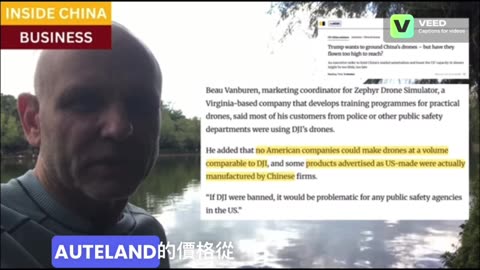 America's farmers and first responders love Chinese drones. And that's about to be a big problem