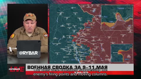 ❗️🇷🇺🇺🇦🎞 🎣 RYBAR HIGHLIGHTS OF THE RUSSIAN MILITARY OPERATION IN UKRAINE ON May 12, 2025