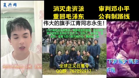 2025.9.24号角节:革命大反攻，对走资派李强，胡春华，汪洋日本🇯🇵傀儡汉奸卖国贼政府一切贪官汉奸卖国贼赶尽杀绝，断子绝孙！