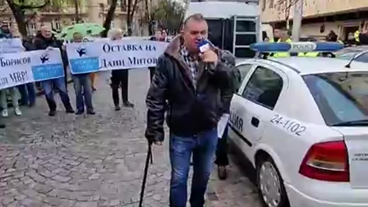 Протест срещу корумпираната власт пред сградата на МВР