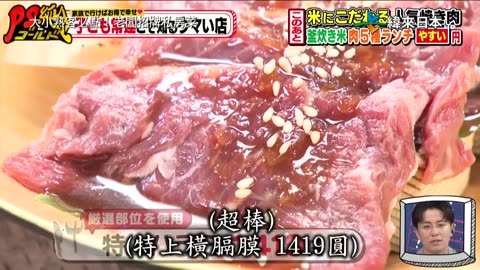 20250824_PS純金-大小熟客必點!老闆招牌私房菜