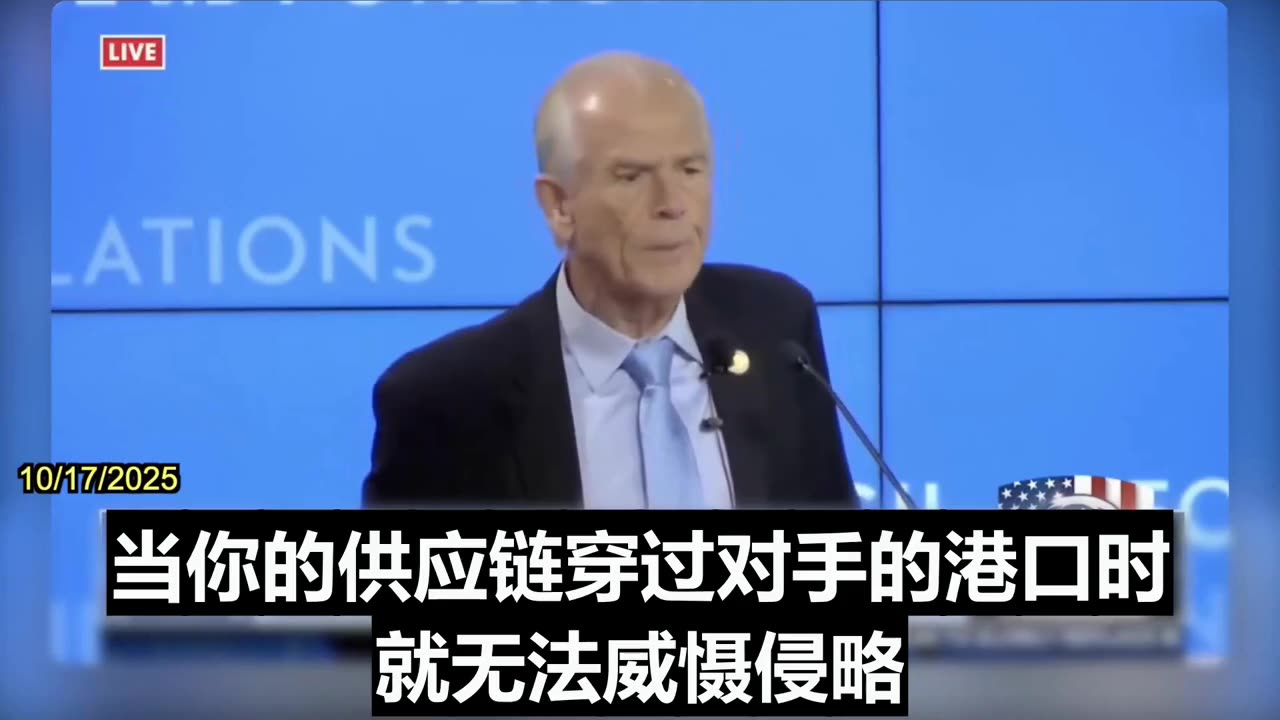 2025.10.17 Peter Navarro