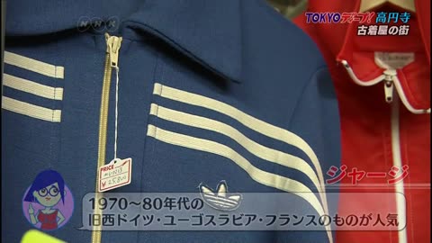 TOKYOディープ！ 「足を踏み入れたら戻れない！高円寺」