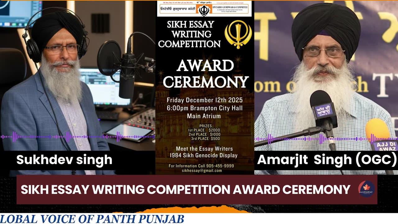 SIKH ESSAY WRITING COMPETITION AWARD CEREMONY