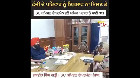 police And Army Allegations against him