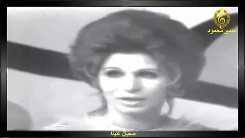 فايزه احمد,,صعبان علينا,,تصوير تليفزيونى