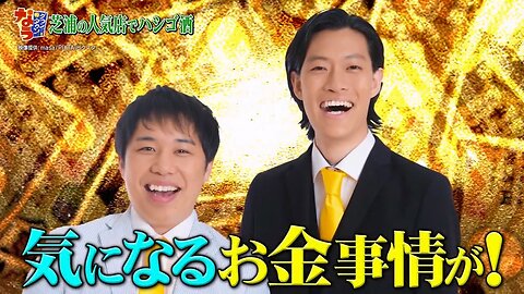 【中字】DownTown Now 190621 - 霜降明星 cut