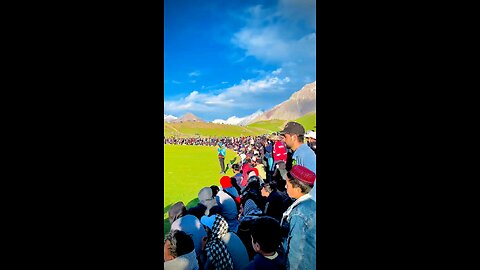 এটা হল আমাদের খেলার মাঠ