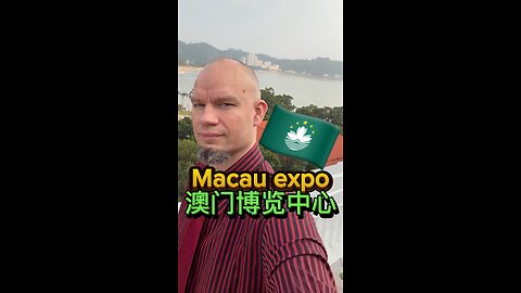 Macau Expo🇲🇴