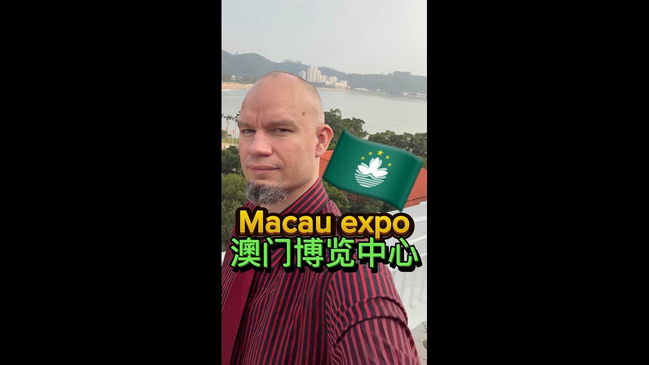Macau Expo🇲🇴
