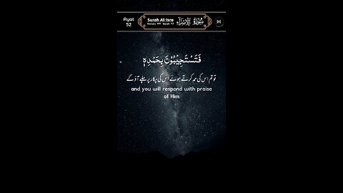MASHAALLAH QUR'AN Recitation ♥️