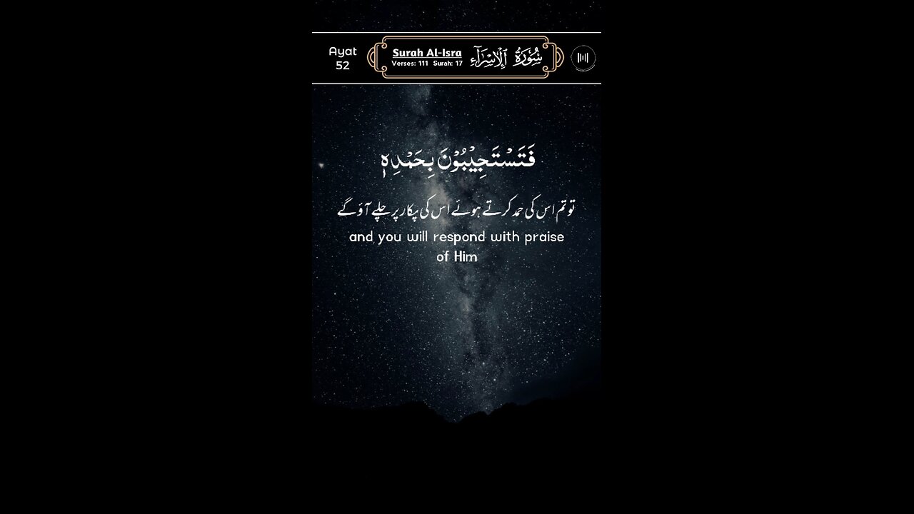 MASHAALLAH QUR'AN Recitation ♥️