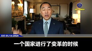 郭文贵先生2020年1月14日爆料八九六四，除了死了几万学生，还有无数的老板、中共高官因为支持六四而被灭门、暗杀、死在监狱里，这些人的钱全被王岐山、姚依林这帮恶魔畜牲干走了！