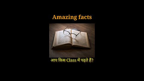 Amazing fact