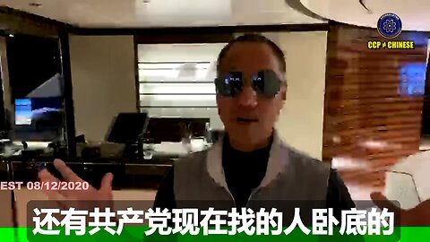 新中国联邦得天助，一切灾难都会遇难呈祥！ 不管共产党派多少潜伏卧底报假案，做假证陷害七哥“刑事诈骗”，但真的假不了，美国的法律系统一定会给我们真相！