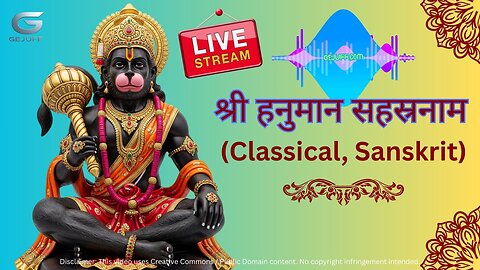GEJUFF 🔥 श्री हनुमान सहस्रनाम | Sri Anjaneya Sahasranaamam (Classical Sanskrit) | 1000 Names