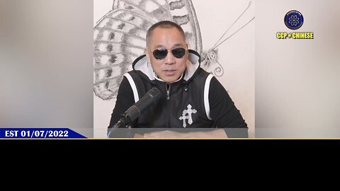 郭文贵先生2022年1月7日爆料： 共产党房地产的崩溃和死亡，将用它的骨灰变成了人类文明的肥料，成就了数字货币！ 但不是数字货币牛，而且七哥和新中国联邦重新书写了数字货币的游戏规