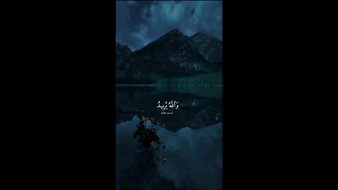 #القرآن_الكريم