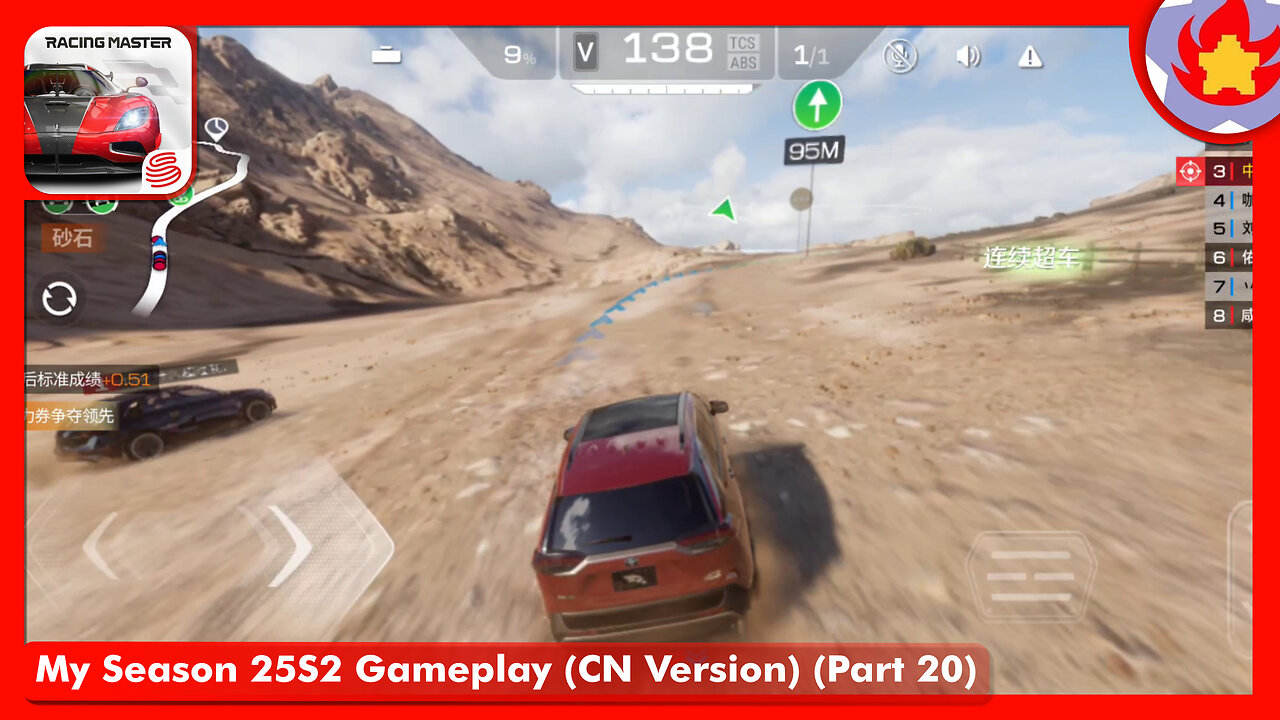 My Season 25S2 Gameplay (CN Version) (Part 20) | Racing Master