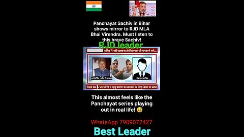 i stand with my best leader #tejasviyadav #akhileshyadav #samajwadiparty #bihar #rjd #india