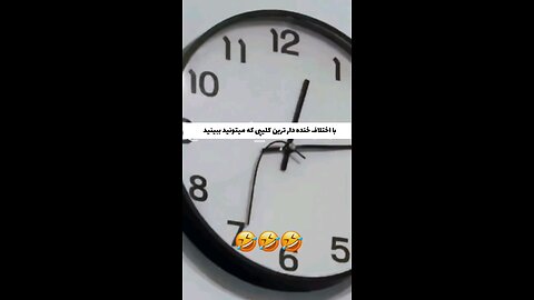 Even time itself is tired of working.😂