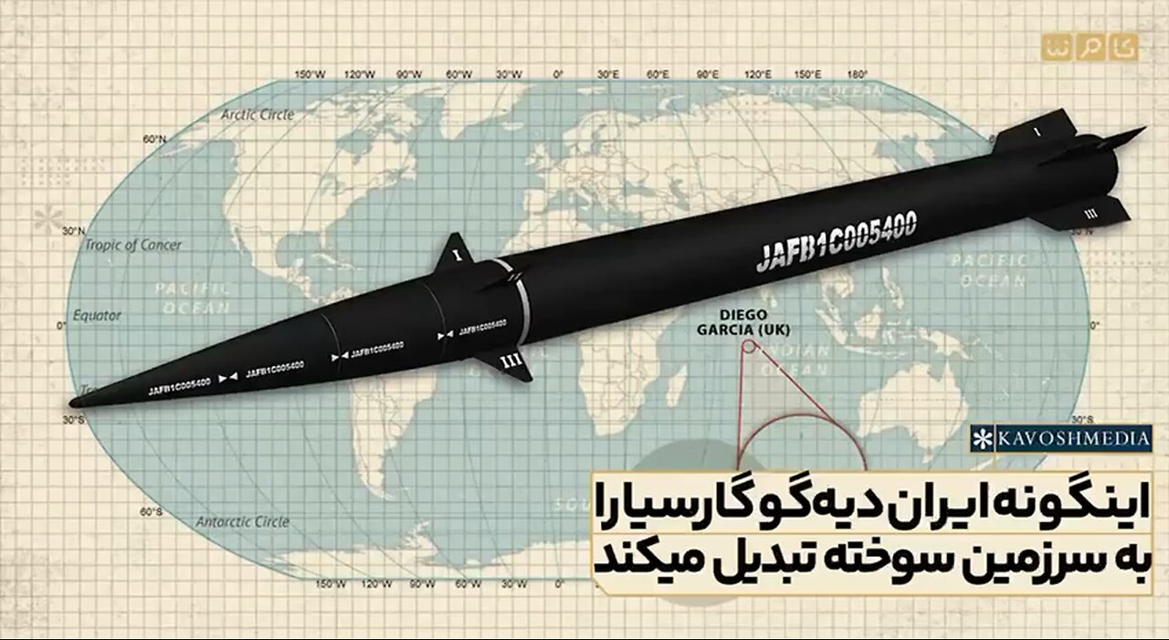 How Iran Could Strike Diego Garcia: A Technical Breakdown
