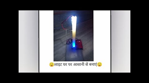 how to make glue light