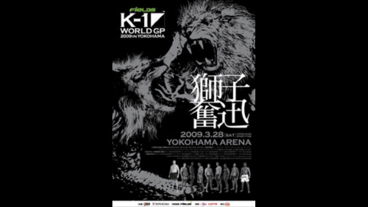 K-1 World GP Yokohama - Mar 28 2009 - 3 of 3