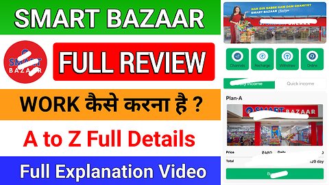Smart Bazaar earning app | Smart Bazaar earning app real or fake | kab tak chalega