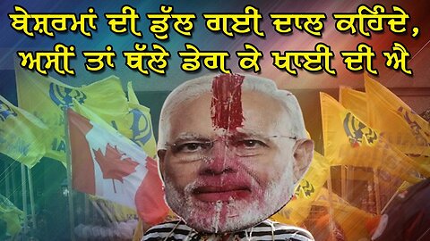 Live : 17-06-25 | ਬੇਸਰਮਾ ਦੀ ਡੁੱਲ ਗਈ ਦਾਲ ਕਹਿੰਦੇ ਅਸੀ ਤਾਂ ਥੱਲੇ ਡੇਗ ਕੇ ਖਾਈ ਦੀ ਐ | Politics Punjab Tv