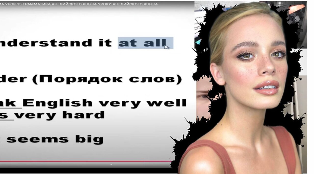 запомни це