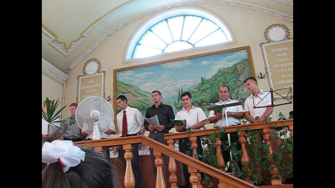 Любящий Бог , Предвечный …